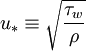 u_* \equiv \sqrt{\frac{\tau_w}{\rho}}